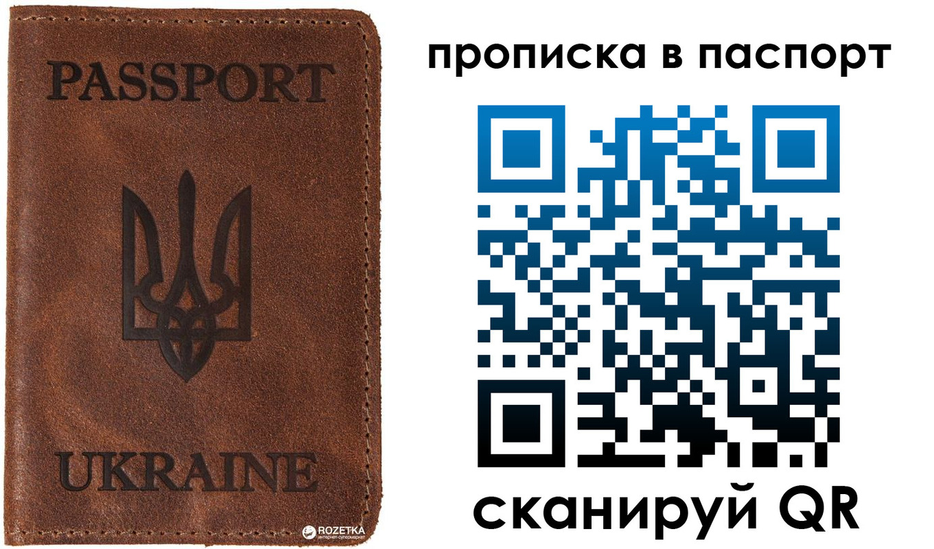 прописка для кредита в Чусовом