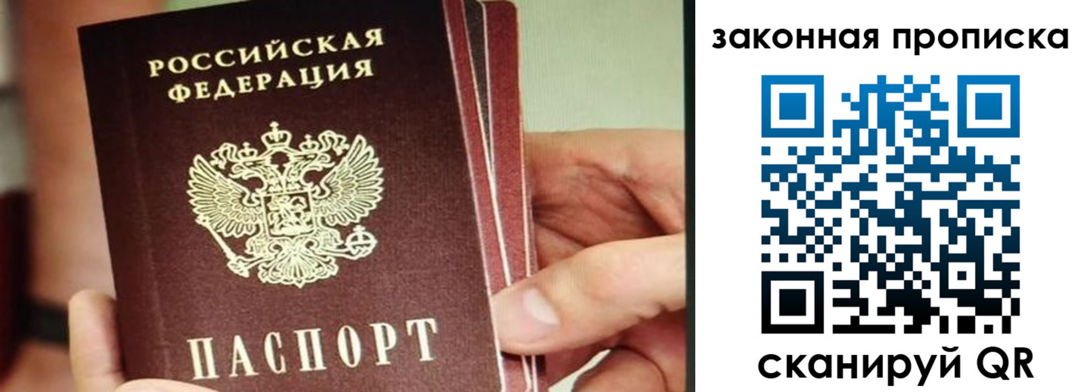 временная регистрация госуслуги в Чусовом