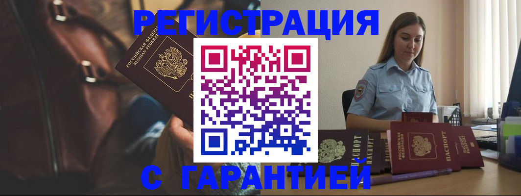 регистрация для дет. сада в Чусовом